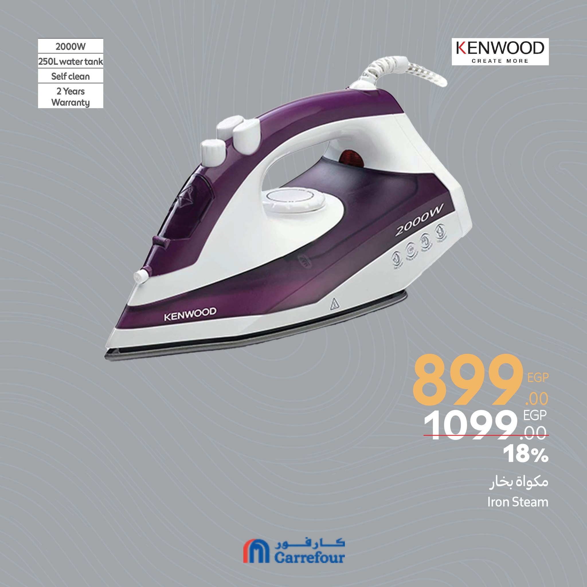 carrefour offers from 6mar to 1apr 2025 عروض كارفور من 6 مارس حتى 1 إبريل 2025 صفحة رقم 49